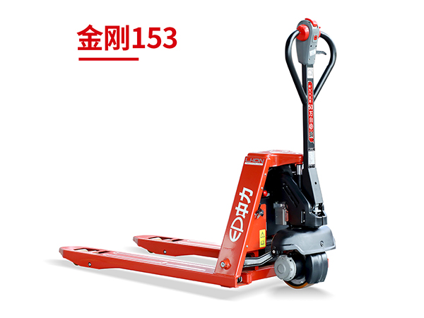 EPL153Z 1.5噸電動(dòng)搬運(yùn)車(chē) 金剛153